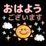 お昼に会いましょう😏