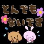 写真 **
送りま〜す
☆