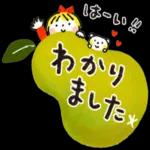 行ってきます〜いってらっしゃい