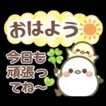 幸せを運ぶ❤️シマエナガ❤挨拶＆お誘い長文