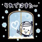 良いお年をお迎えください