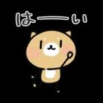 使いやすい♪イヌのスタンプ。