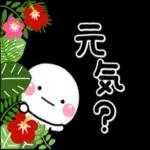 かわいいペットの爱