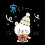 モノトーンの冬に色を彩ろう〜