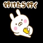 おはようございます。ーーよろしくね