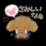 初夏の大人可愛い♡ゆる敬語