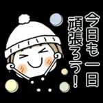 とっても♡キュート２７　[冬]