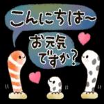 夏‼︎涼しく使える♪どうぶつスタンプ❤️