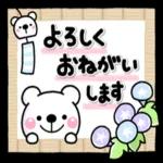 さっと使えるひとことメッセージ＊