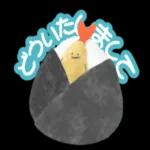 えでぃ.のおなかがすくスタンプ