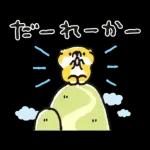 むちころばんばん