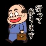 昭和のおじさん【大人言葉】