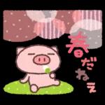 ほのぼの気分の気持ちことば集