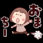 あなたは宇宙の限定販売の楽しみです
