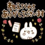 ぱすてるふれんず〜デカもじ敬語〜