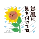 暑中お見舞い申し上げます🥵