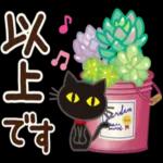 大人可愛い「あったか♡冬スタンプ」