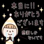 小人♡秋のスタンプ