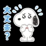 今日も頑張ったね	早めに休もう🤞🤞🤞