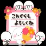 楽しいーーhappy〜