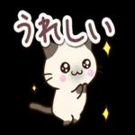 かわいい〜うれしい〜