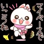 ❤️らぶうさ❤️冬のつめ合わせ❤️