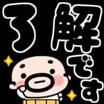 すっきり☆でか文字_-_