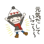 動く！おちゃめの冬の楽しい会話