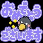 絵文字のカーニバル