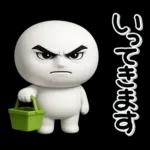 ず～っと使える♡圧が強いスタンプ