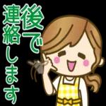 【主婦専用2】家族や皆に使える日常ことば