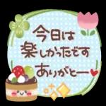ゆっくり休んでください🥰