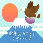 気をつけてね