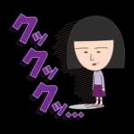 ちびまる子ちゃん 特大文字