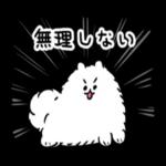 サラリーマン日常生活のスタンプです。