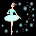 いつも応援してくれてありがとう