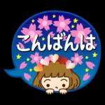 良いお年を
お迎え下さい