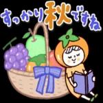 ◯やさしいマトリョー◯秋のフルーツ