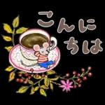 仲良しともだち「小さい秋♡優しいことば」