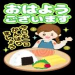 明るい年でありますように