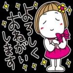 おつかれさま♪