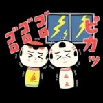 仙台弁こけし 夏編6