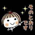とっても♡キュート２９　[敬語]