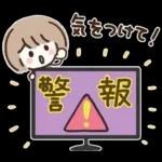 さわやか夏♡ミルクティーボブ