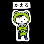 あなたの願いも叶いますように