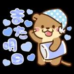 コツメカワウソ♡ラブラブ6