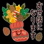 あたたかくお過ごしください♨︎