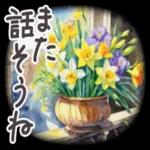 より良い日になるでしょう