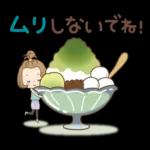 前髪短めな女の子の『夏の気遣い』