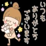 いつも前向きで頑張りや！